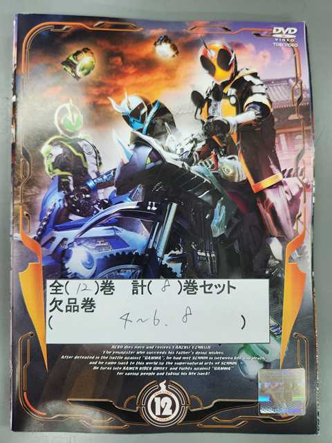 楽天市場】仮面ライダーdvdセットの通販
