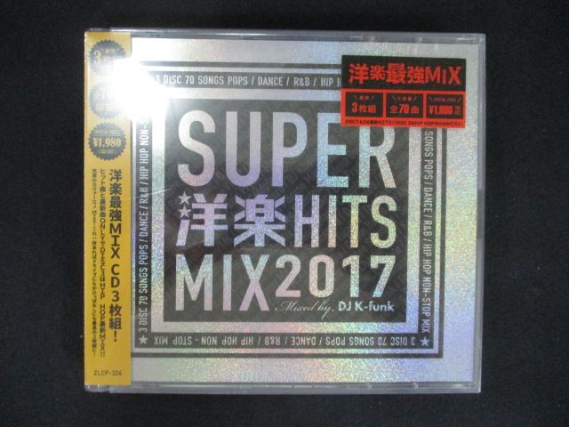 楽天市場】cd 未開封 洋楽の通販