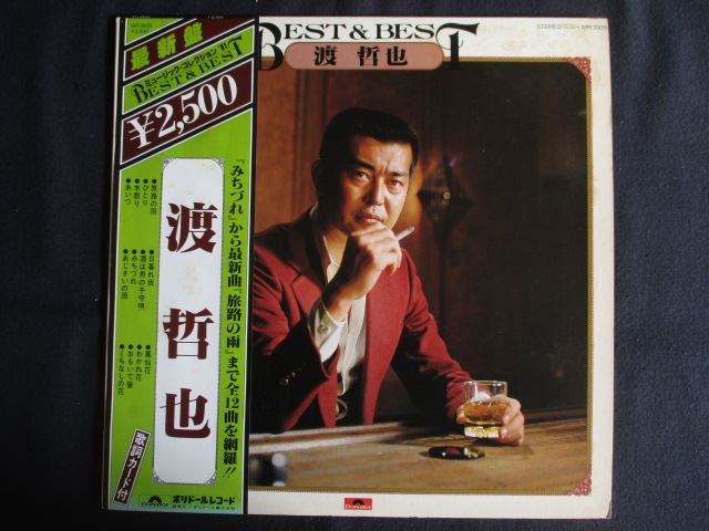 楽天市場】伊丹哲也（邦楽｜レコード）：CD・DVDの通販