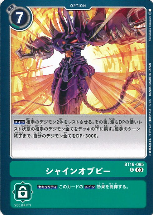 楽天市場】ピースオブシャインの通販