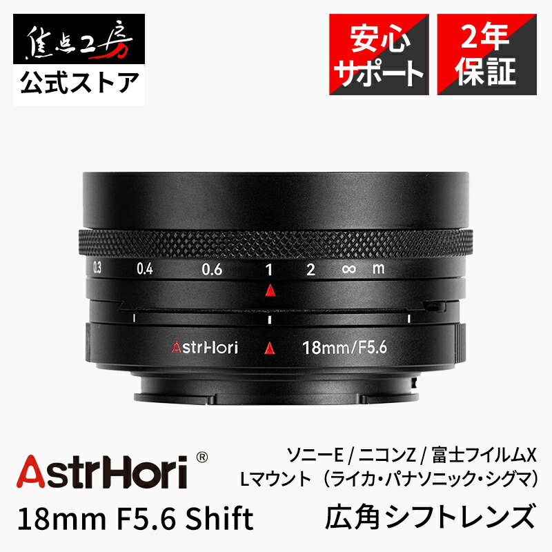 楽天市場】富士フィルム 単焦点レンズ 18mmの通販