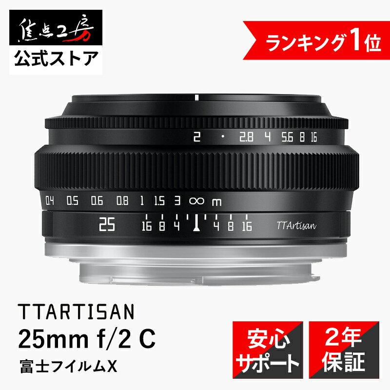 楽天市場】fujifilm 単焦点レンズの通販