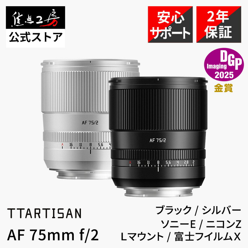楽天市場】tt artisan 35mm zの通販