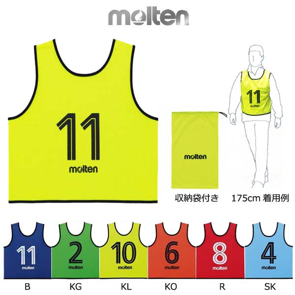 楽天市場】10枚セット ビブス（ブランドモルテン）の通販