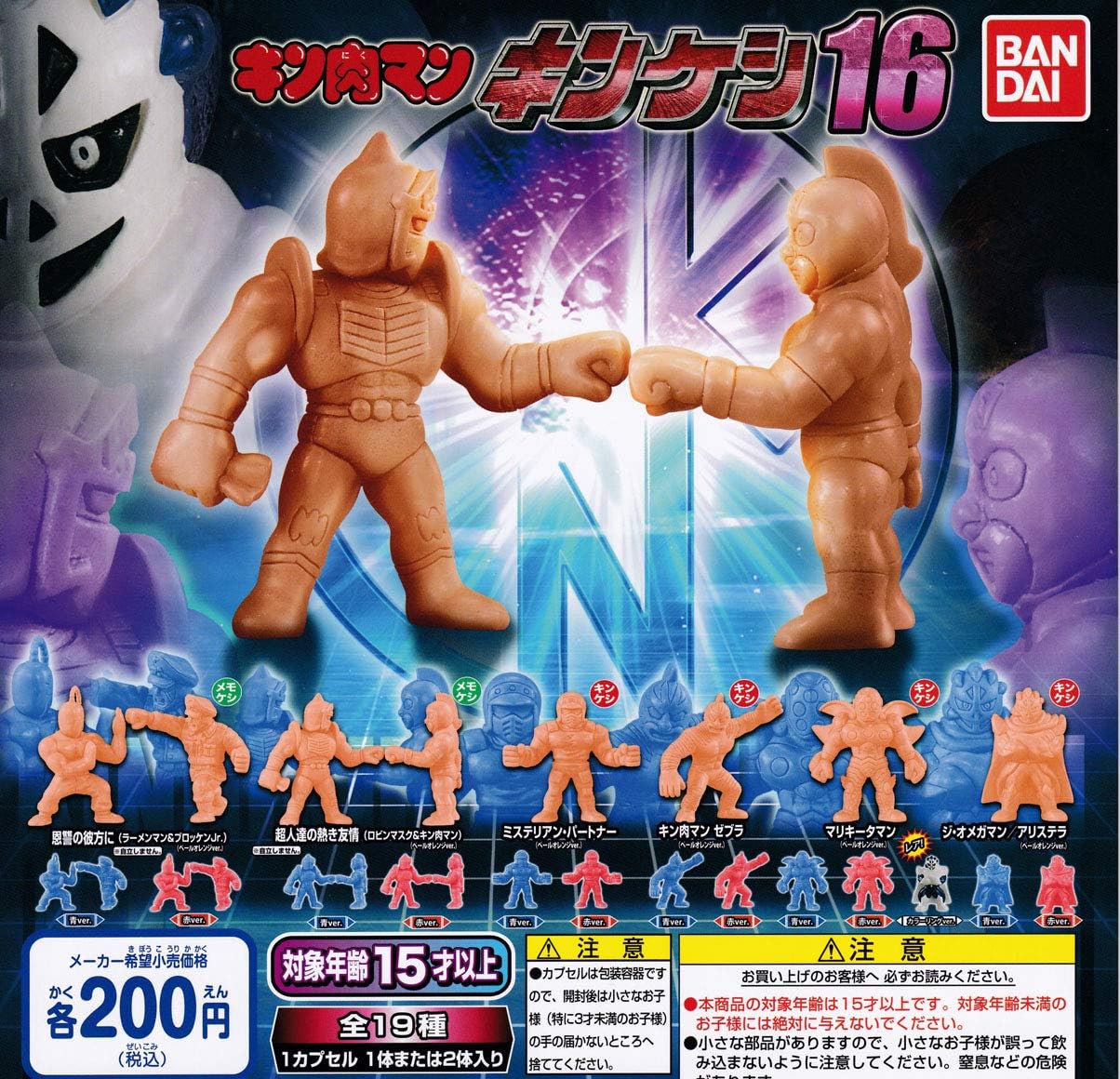 楽天市場】キン 消しの通販