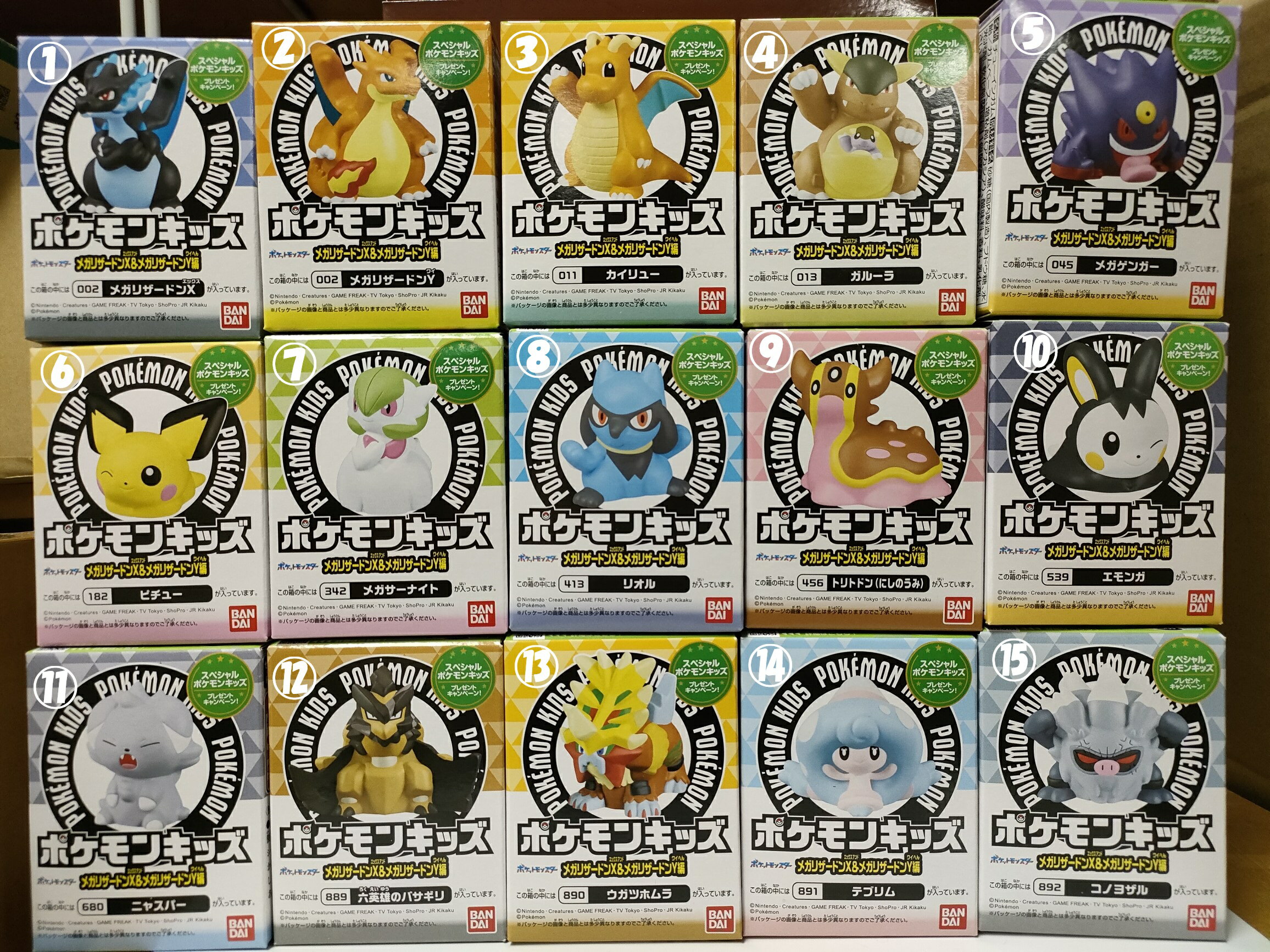 楽天市場】ポケモンキッズ セットの通販