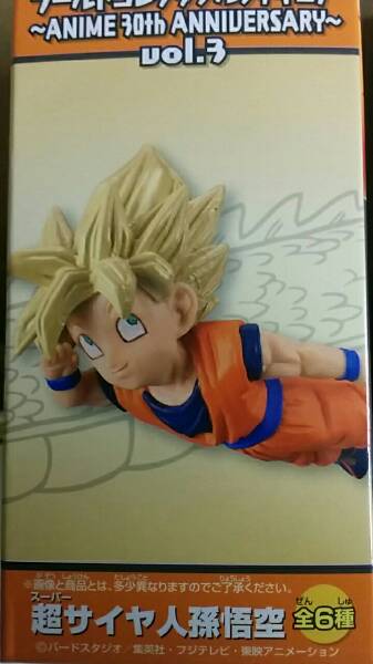 楽天市場】ワールドコレクタブル ドラゴンボール 30thの通販