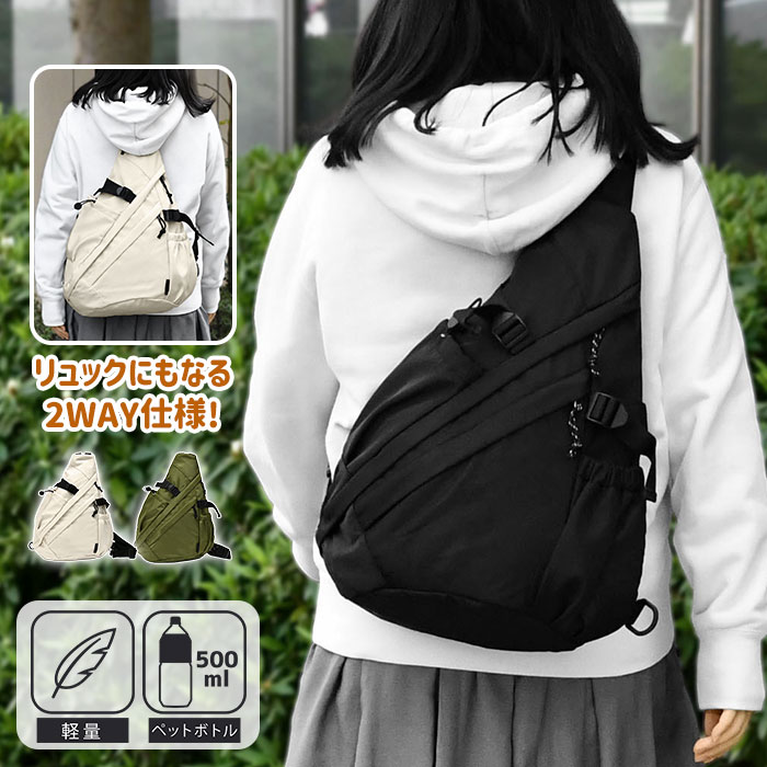 楽天市場】しずく リュックの通販