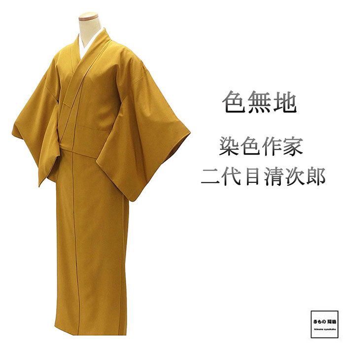 楽天市場】二代目清次郎の通販