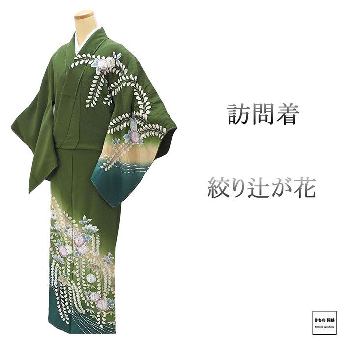 楽天市場】辻 花 未使用の通販