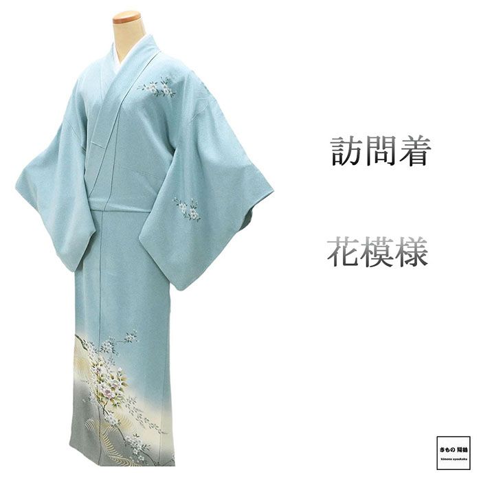 楽天市場】訪問着 未使用品 正絹の通販