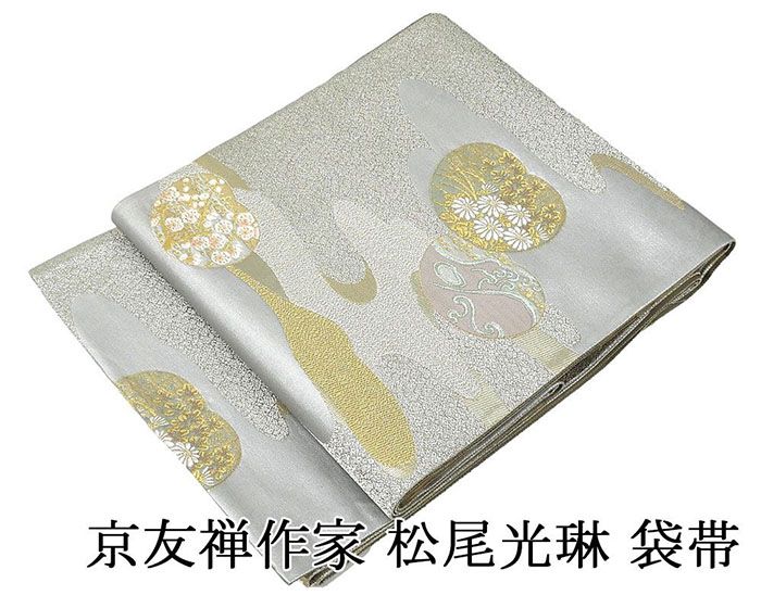楽天市場】袋帯 正絹 未使用の通販