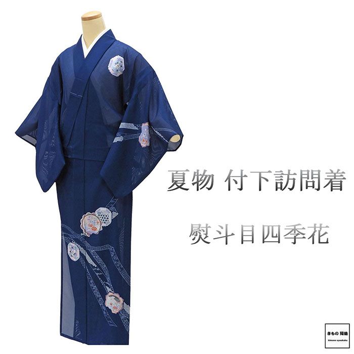 楽天市場】絽 訪問着（着物｜和服）：レディースファッションの通販