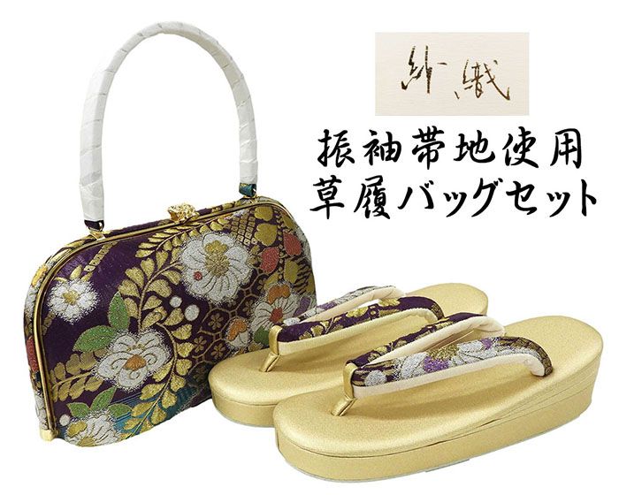 楽天市場】辻が花（種類（和装履物）草履）（和服｜レディース