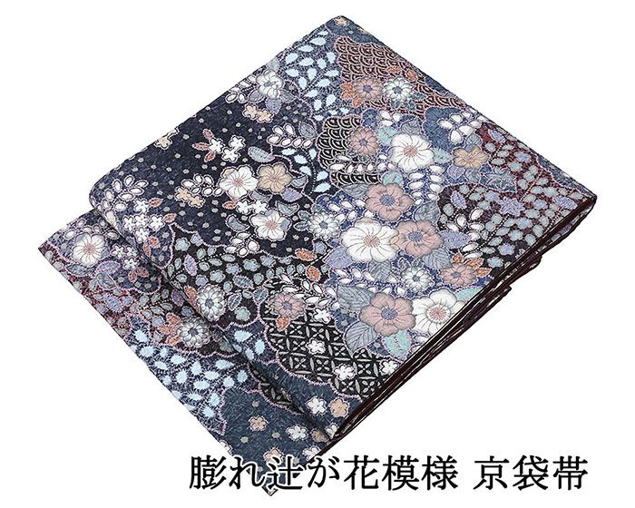 楽天市場】辻が花（種類（帯）名古屋帯）（帯｜和服）：レディース