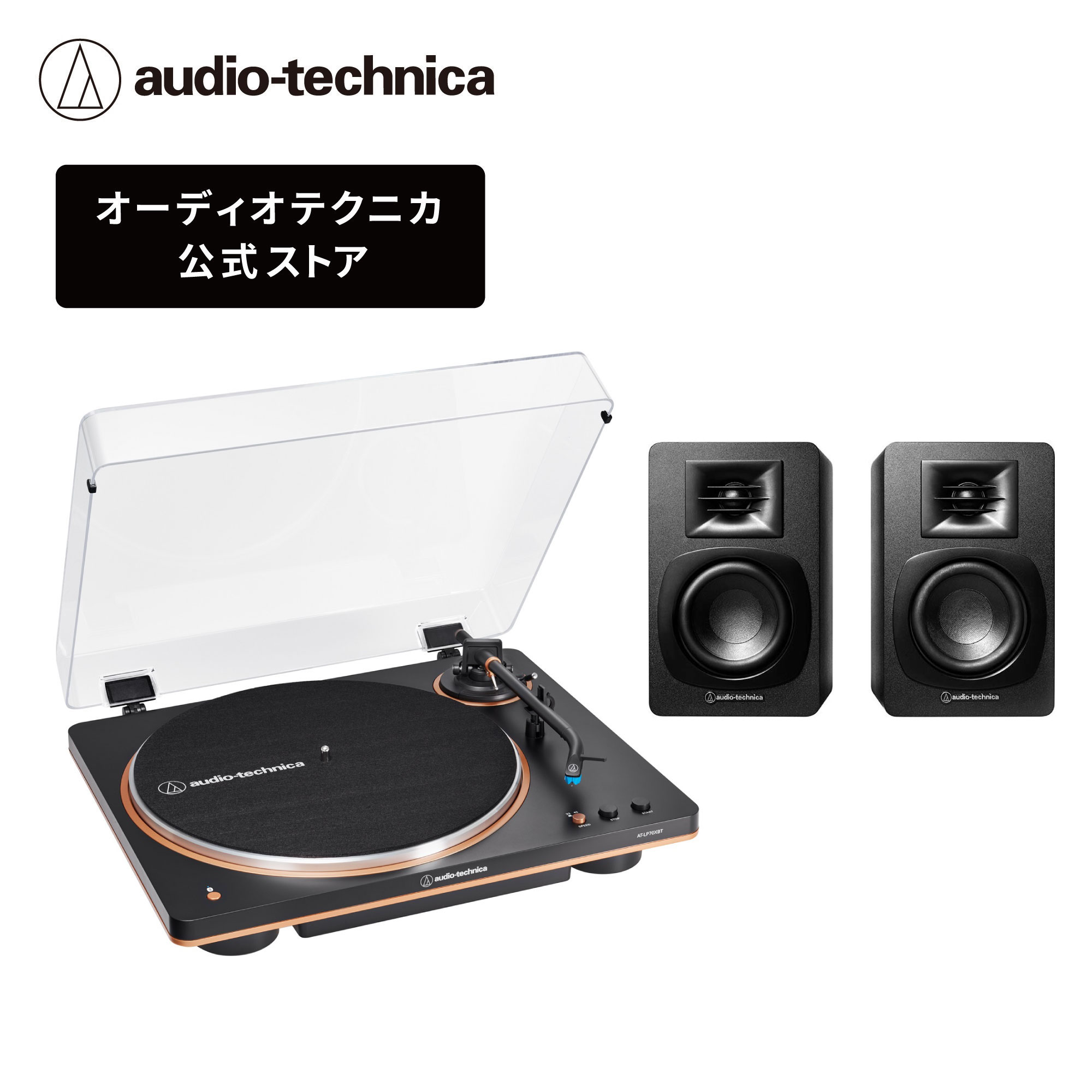 楽天市場】audio-technica at-mono3 lpの通販