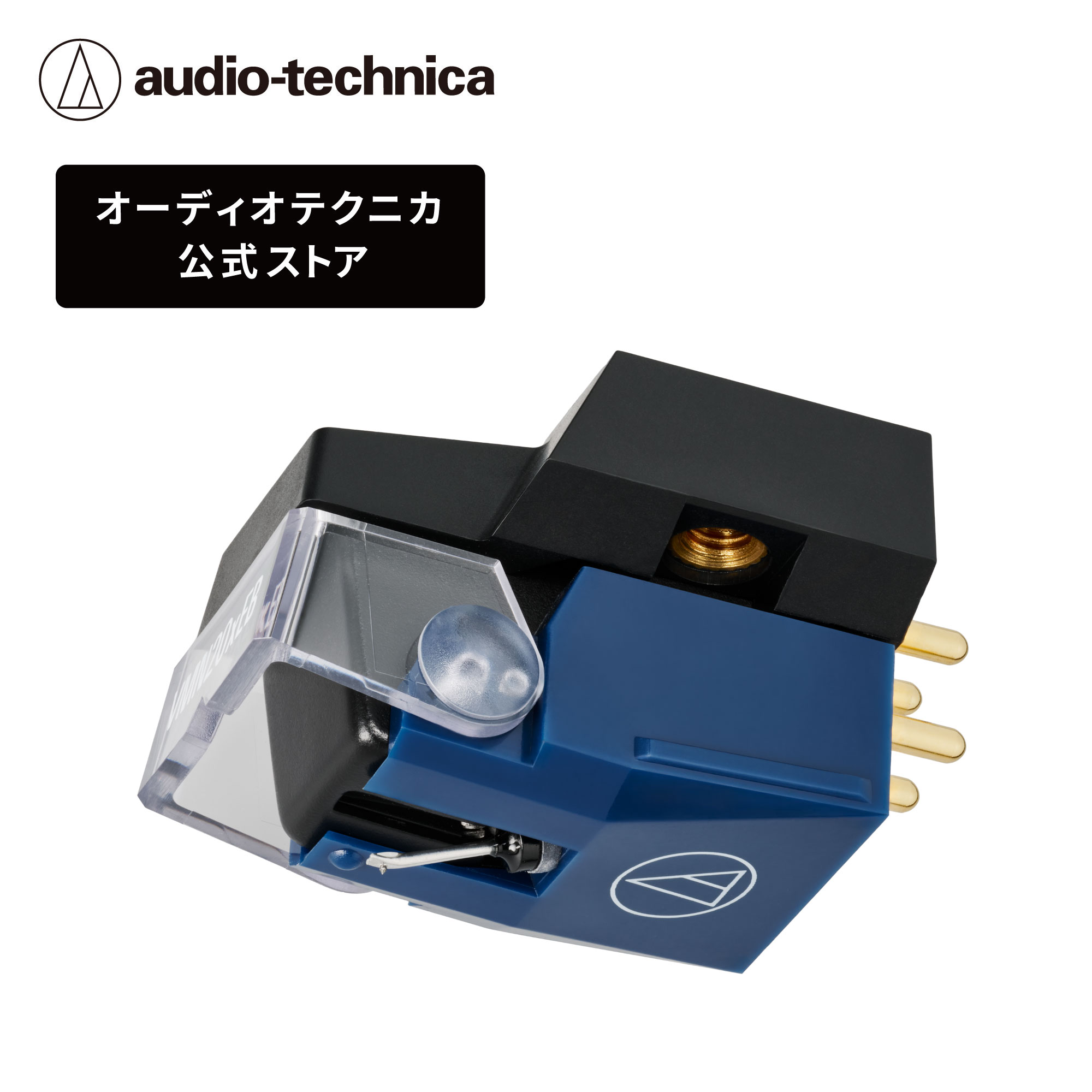 楽天市場】オーディオテクニカ at150 カートリッジの通販