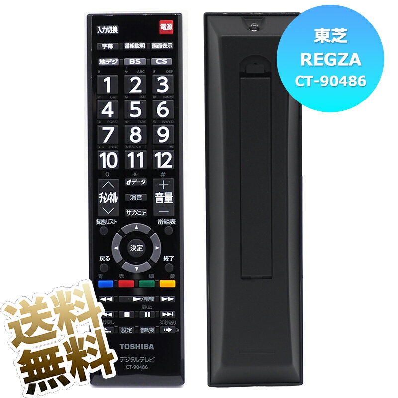 楽天市場】regza 24s24の通販