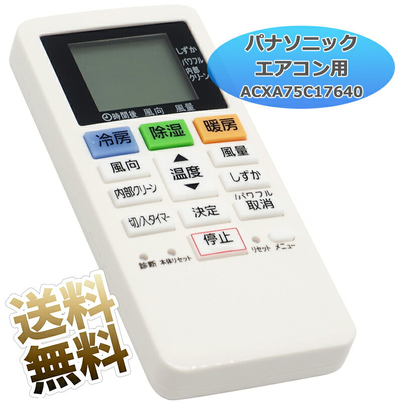 楽天市場】パナソニックcs-221dflの通販