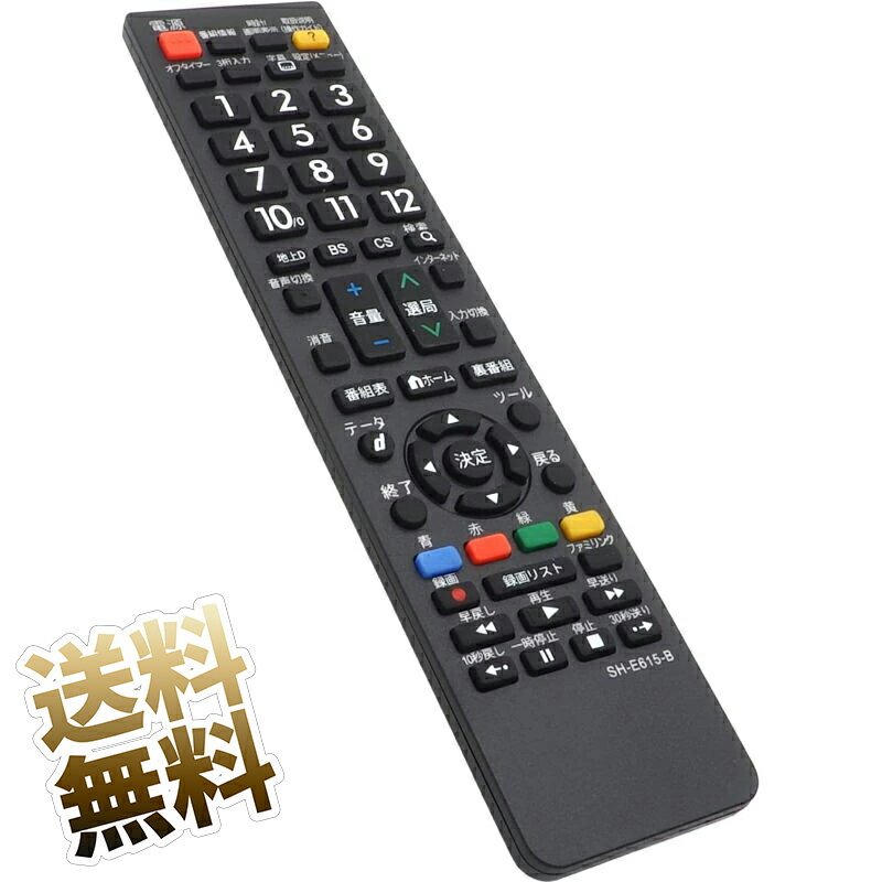 楽天市場】液晶テレビ 52の通販