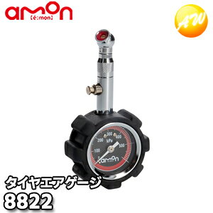 楽天市場】エーモン ショックレスリング 8202の通販