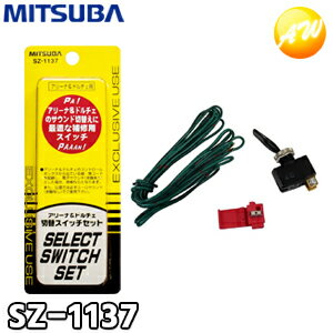 楽天市場】ミツバ ホーン アリーナ2の通販