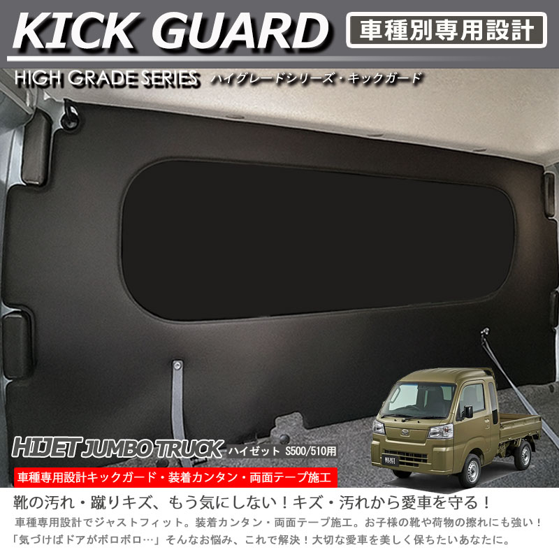 楽天市場】ハイゼット（その他｜内装パーツ）：パーツ<車用品<車用品