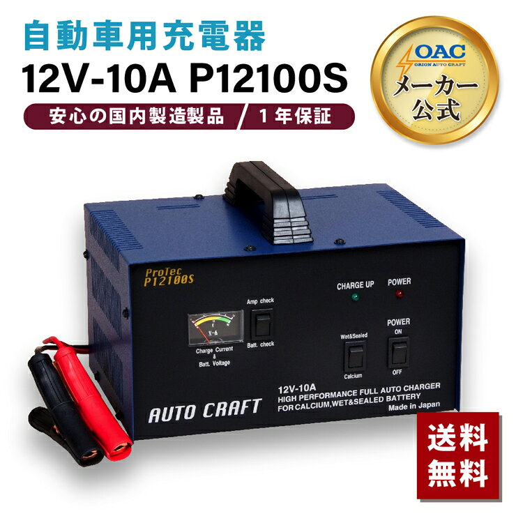 楽天市場】アルプス p12100の通販
