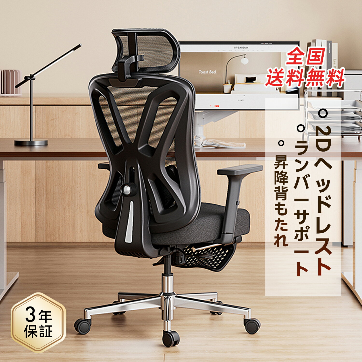 楽天市場】hbadaオフィスチェアの通販