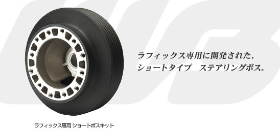 楽天市場】ワークスベル ショートボス 631sの通販