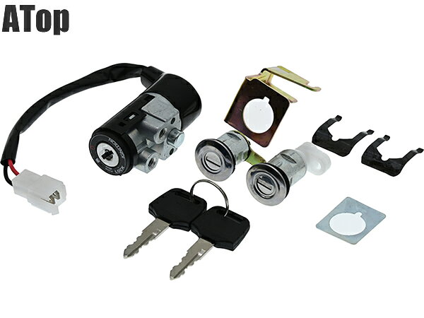 楽天市場】ディオzx キーシリンダーセットの通販