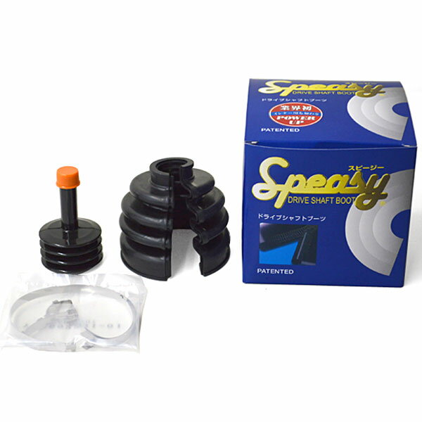 楽天市場】日産 フーガ パーツ（ドライブシャフトブーツ｜駆動系パーツ