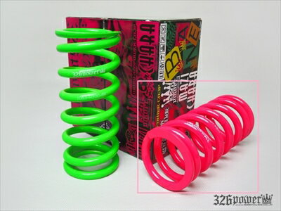 楽天市場】326power バネの通販