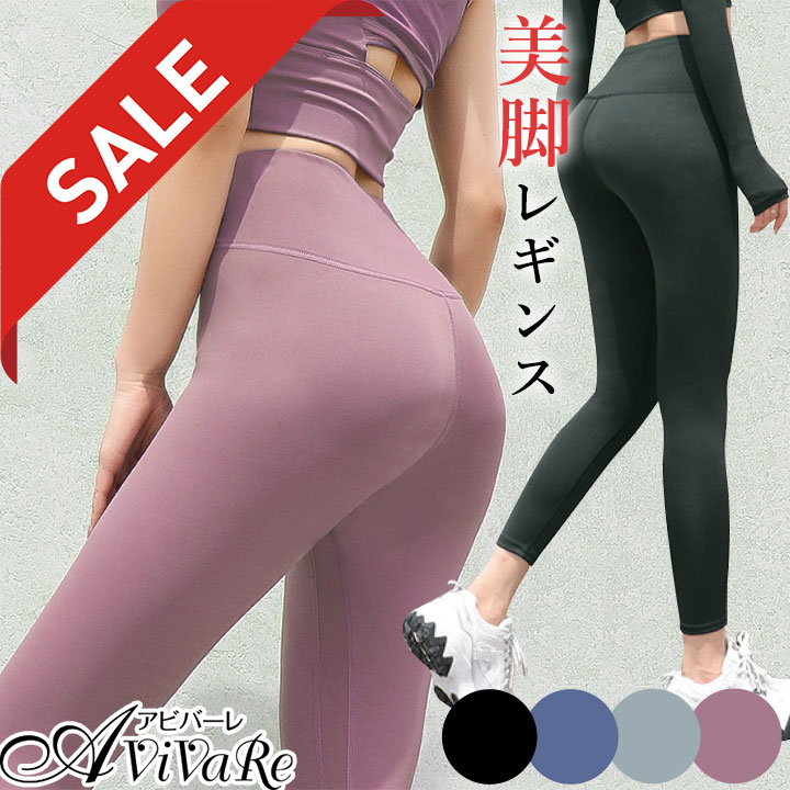 楽天市場】BIBI（スパッツ・レギンス｜靴下・レッグウェア