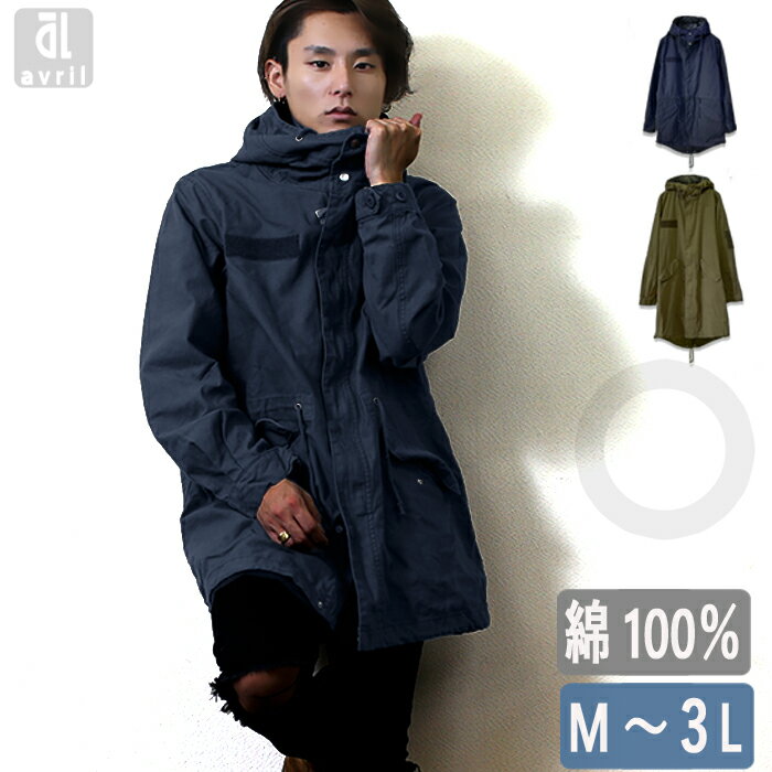 未使用MEDOC モッズコート 最終値下げ 12月5日で商品取り消します 未