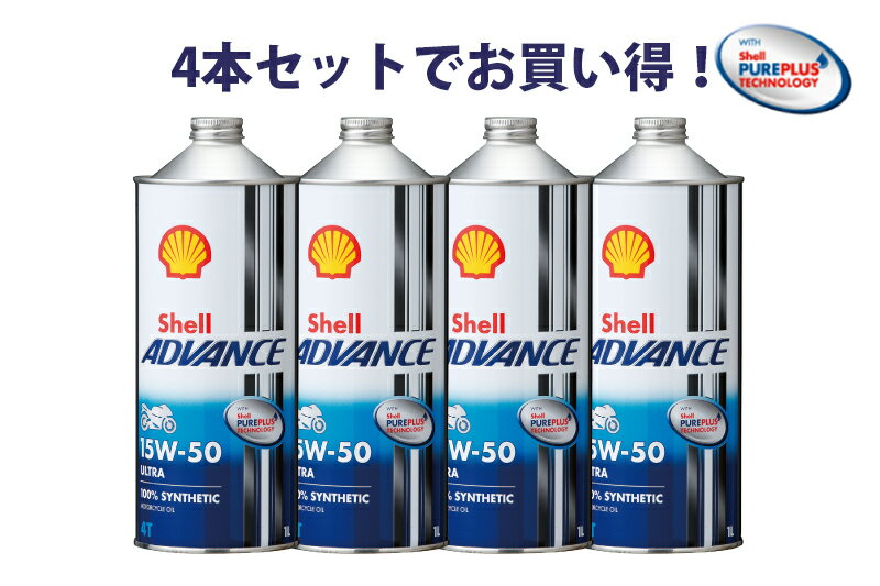 楽天市場】シェルアドバンス 4t ウルトラ 15w－50の通販