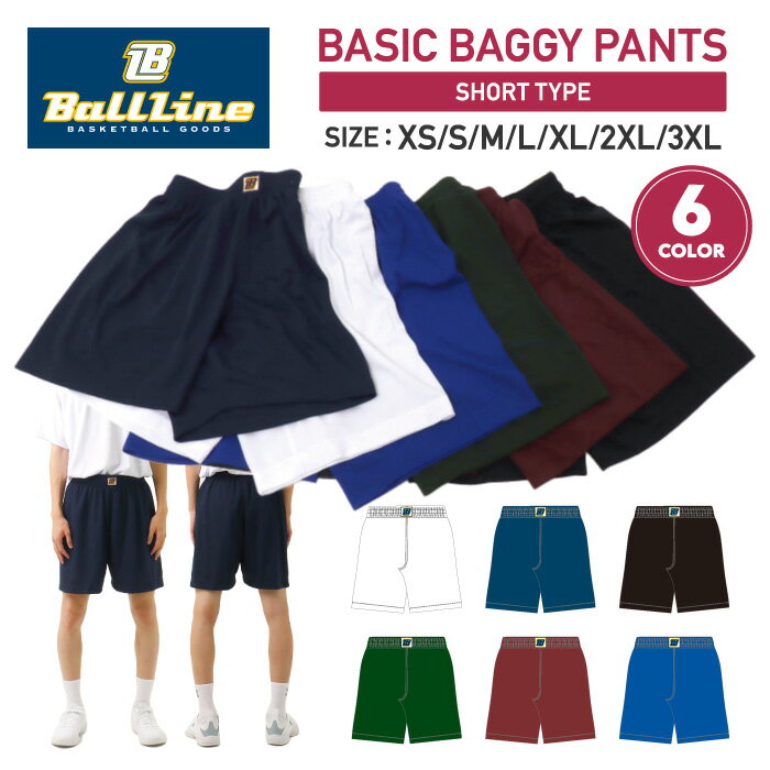 楽天市場】Ball Line（バスケットボール｜スポーツ・アウトドア）の通販
