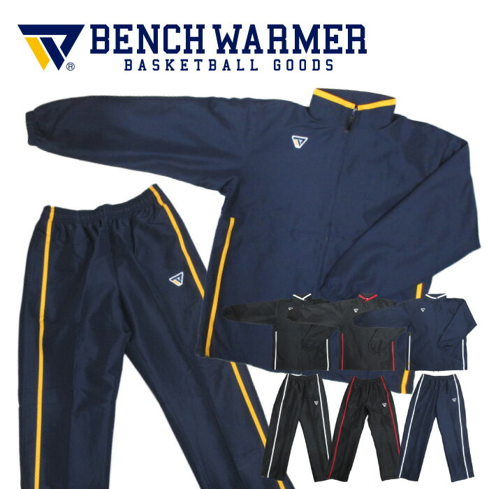 楽天市場】ウォームアップ 上下 バスケの通販