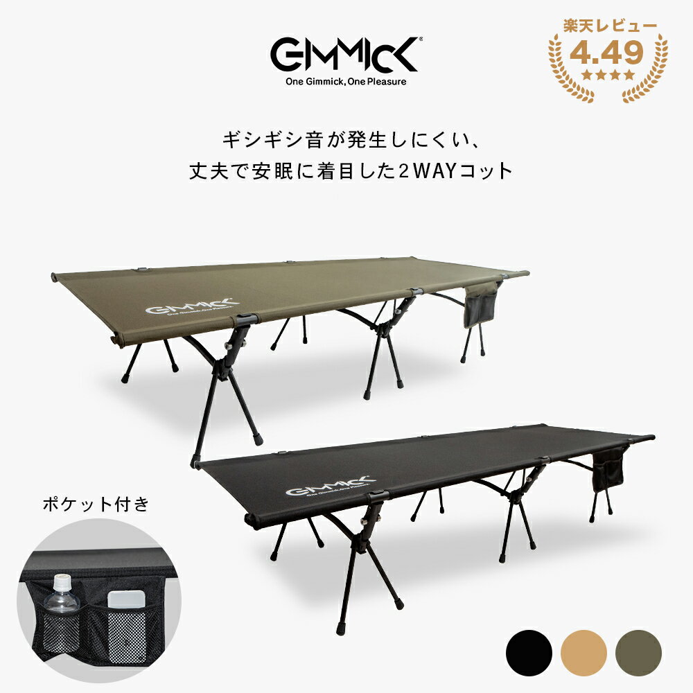 ブラックギアと相性抜群！muraco「ZIZ 5P」の2組のスマートな間取り