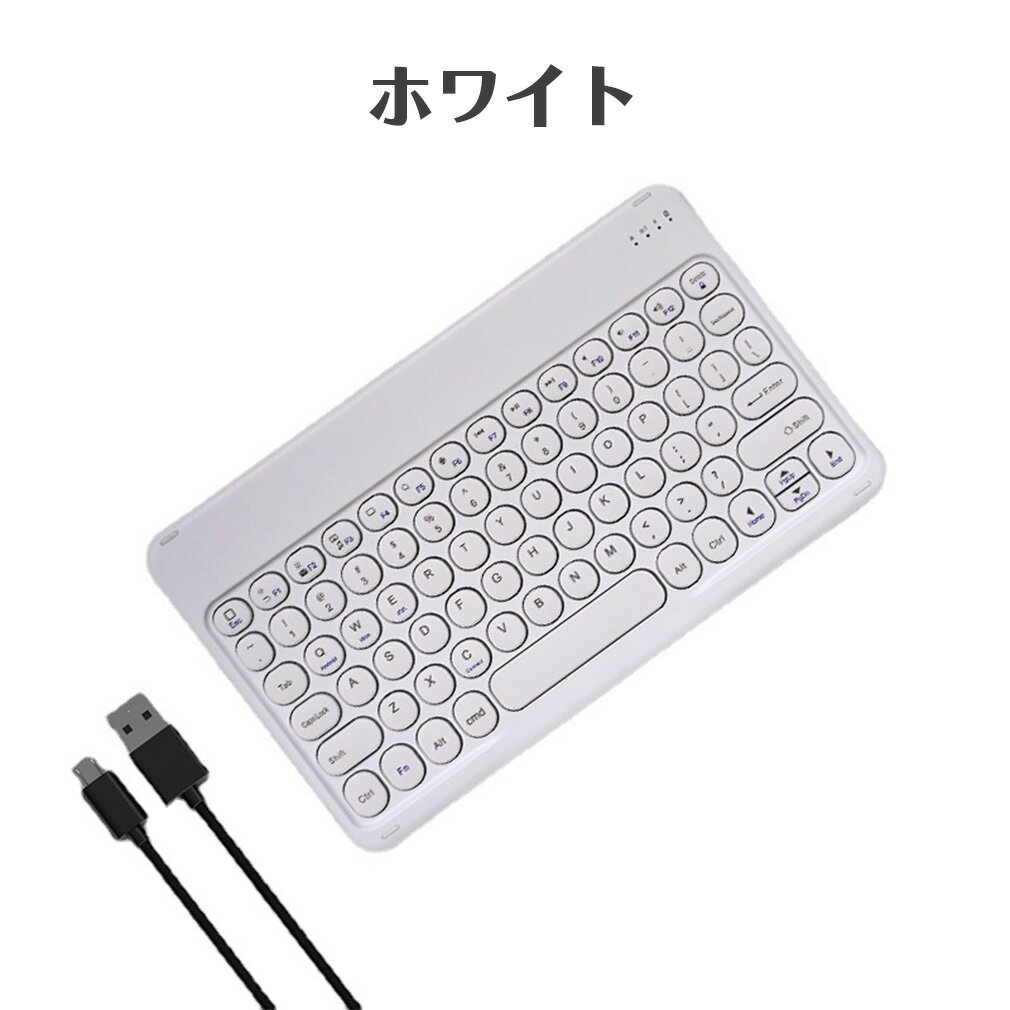 楽天市場】ipad 10世代 ケース キーボード（カラーホワイト