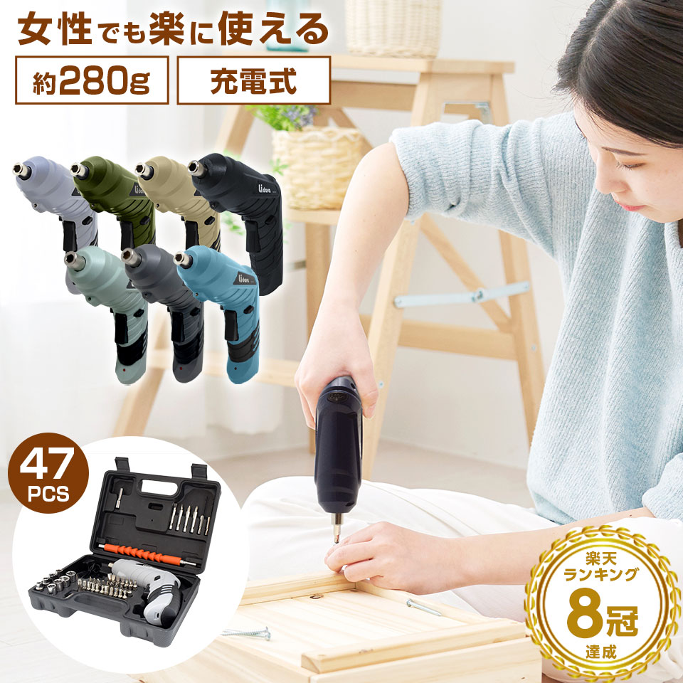 楽天市場】ドライバーセット（工具セット｜手動工具）：DIY・工具<花
