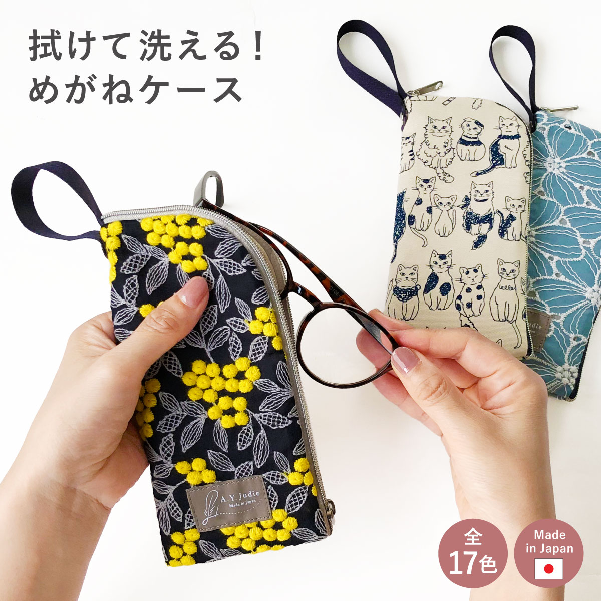 ぴの様オーダー専用ページ】リネン刺繍 マルチクロス メガネケース