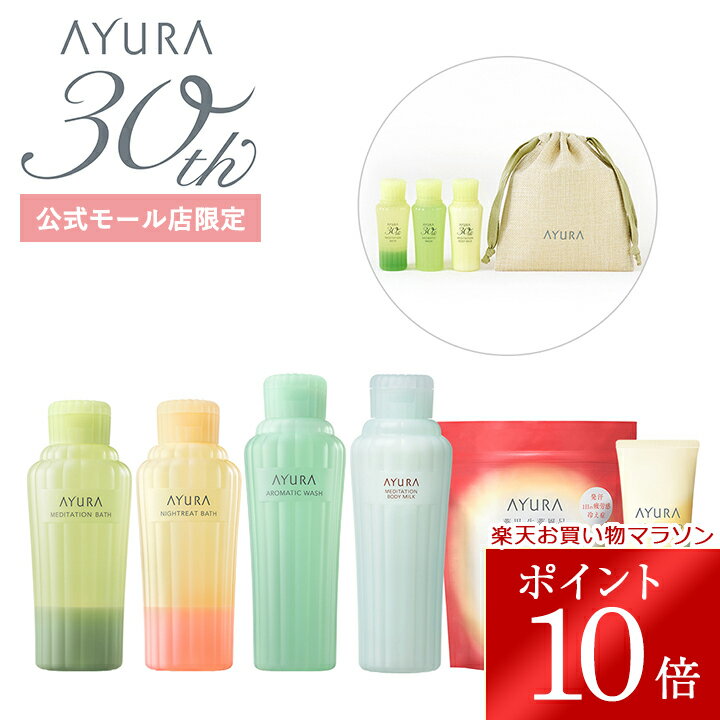 売買品 クユラ ボディソープ セット 500mlボトル 詰め替え用400ml 売買