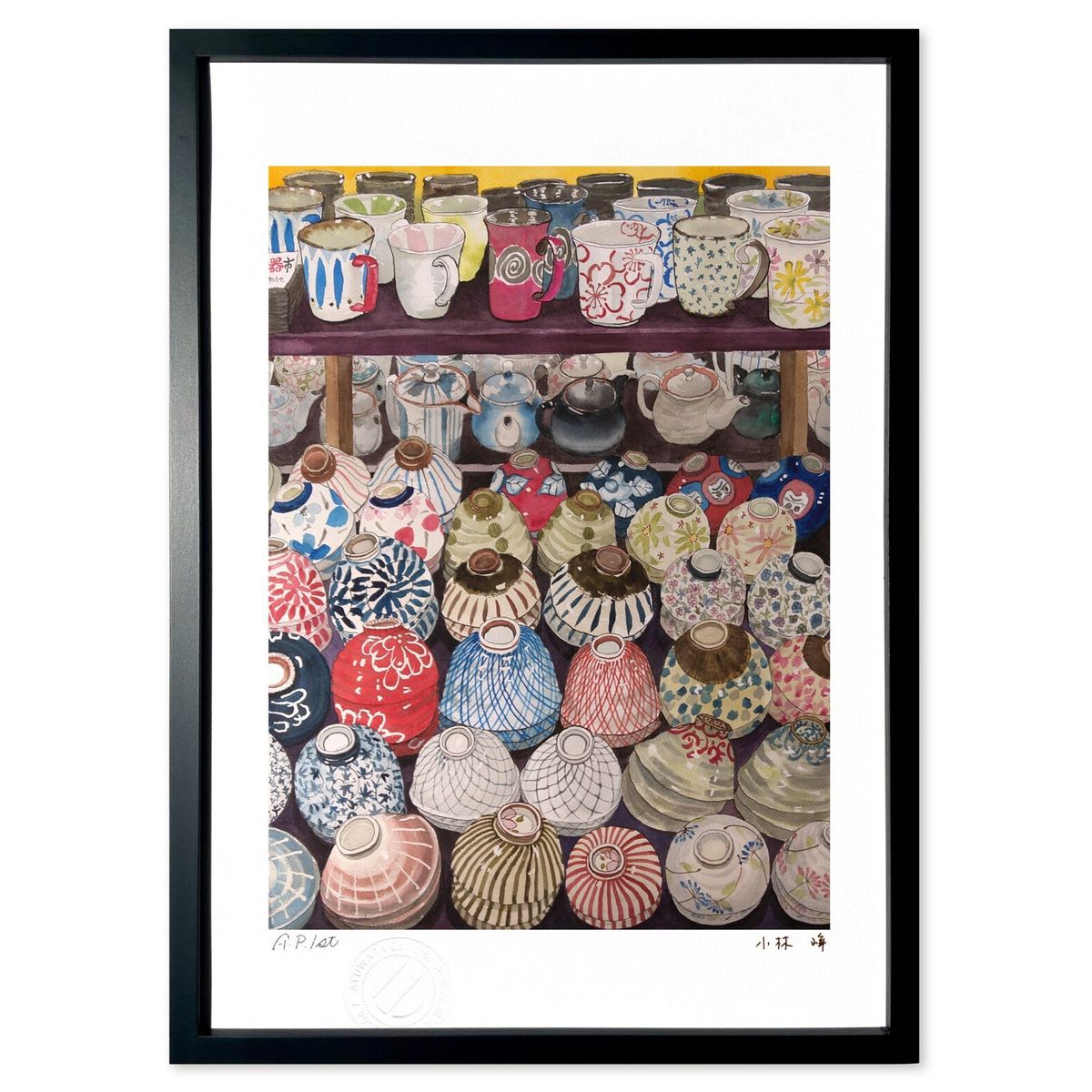 楽天市場】陶器（絵画｜アート・美術品・骨董品・民芸品）：ホビーの通販