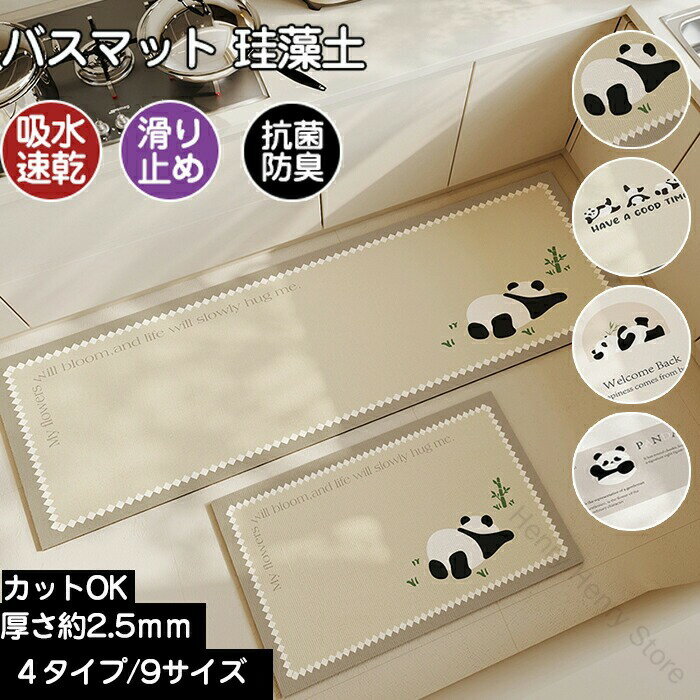 楽天市場】福袋（カーペット・マット・畳｜インテリア・寝具・収納）の通販