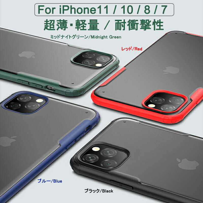 楽天市場】iphone11 pro ミッドナイトグリーンの通販