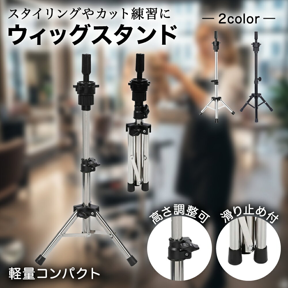 楽天市場】スタンドクランプ 美容の通販