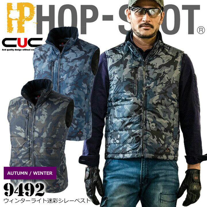 楽天市場】迷彩（ベスト｜作業着・作業服）：安全・保護用品<DIY・工具