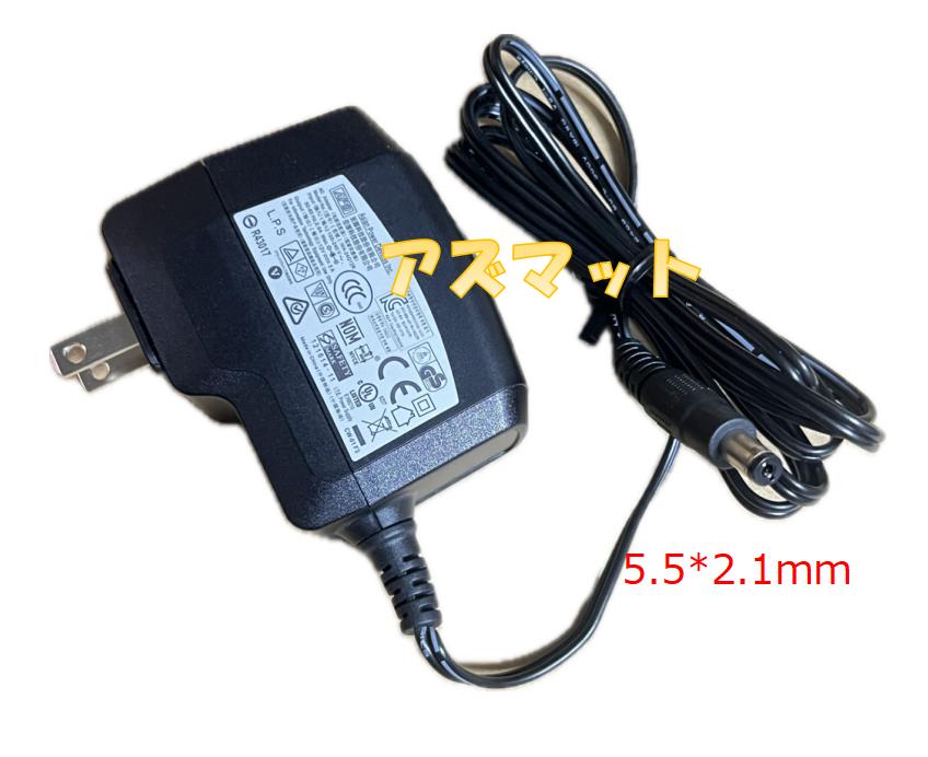 楽天市場】ルーター 電源アダプタの通販