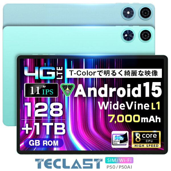 楽天市場】TECLAST P50 AIの通販